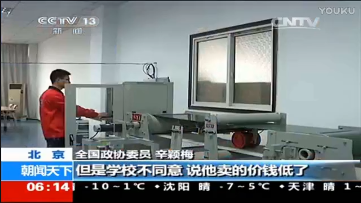 洛阳betway88必威东盟体育新闻采访-CCTV朝闻天下
